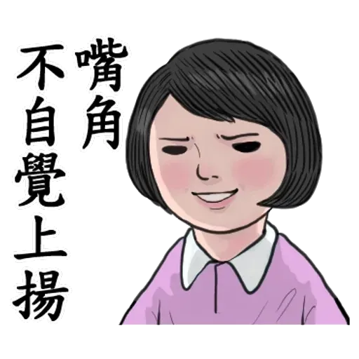 生活週記04 - Sticker 15