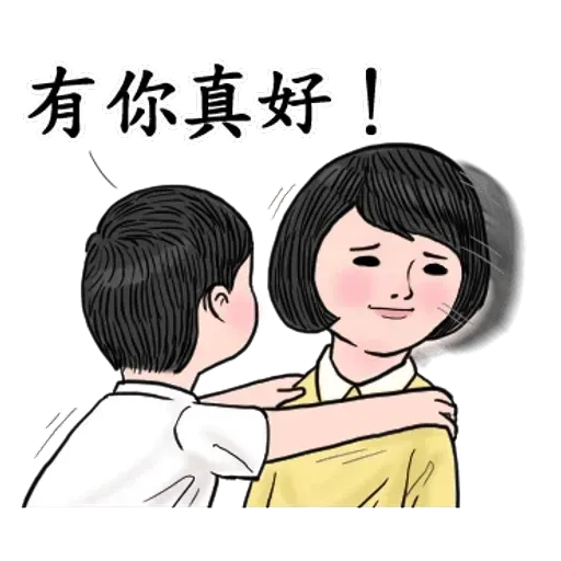 生活週記04 - Sticker 13