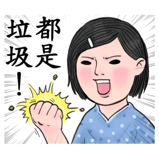 生活週記04 - Sticker 18