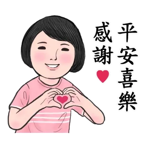 生活週記04 - Sticker 23