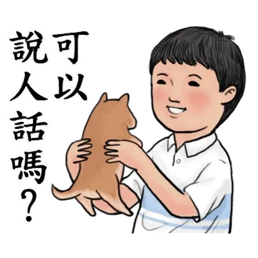 生活週記04 - Sticker 11