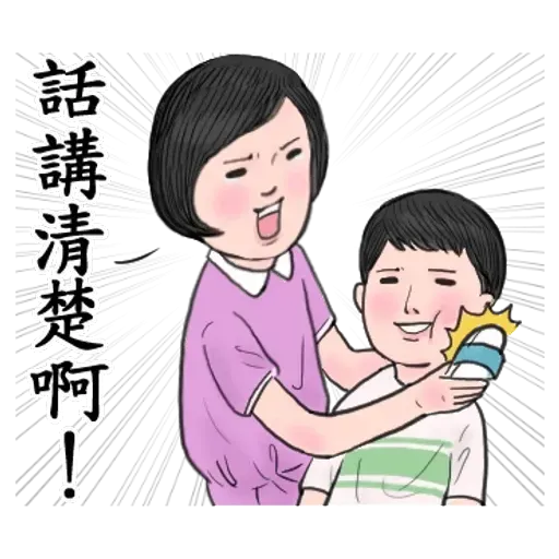 生活週記04 - Sticker 24
