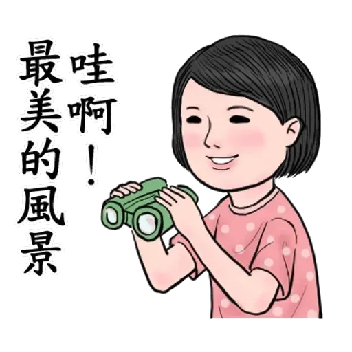 生活週記04 - Sticker 26