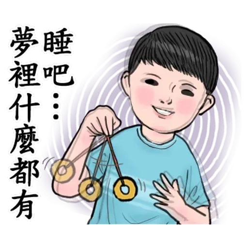 生活週記04 - Sticker 14