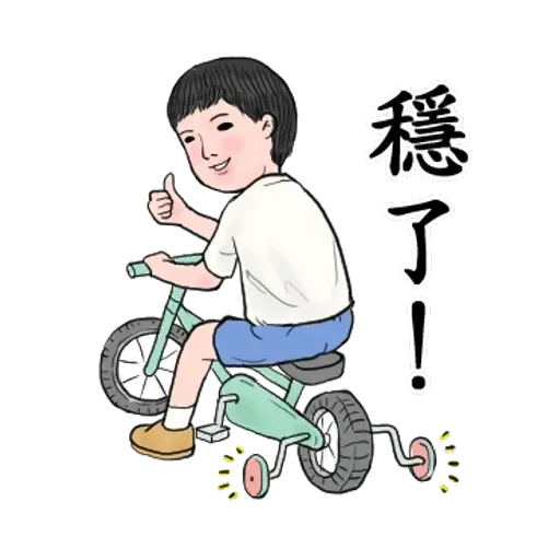 生活週記04 - Sticker 30