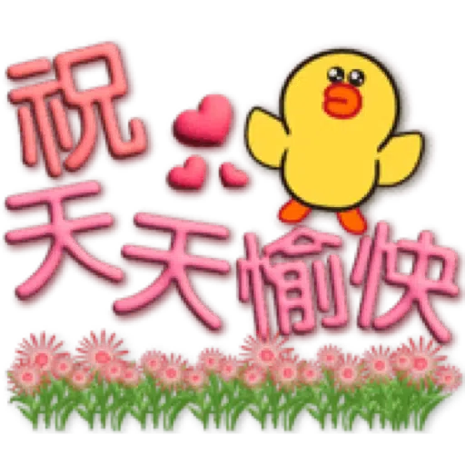 3D字聖誕氣氛×BROWN & FRIENDS (2) - Sticker 13