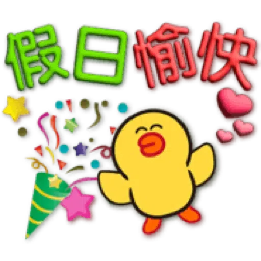 3D字聖誕氣氛×BROWN & FRIENDS (2) - Sticker 18