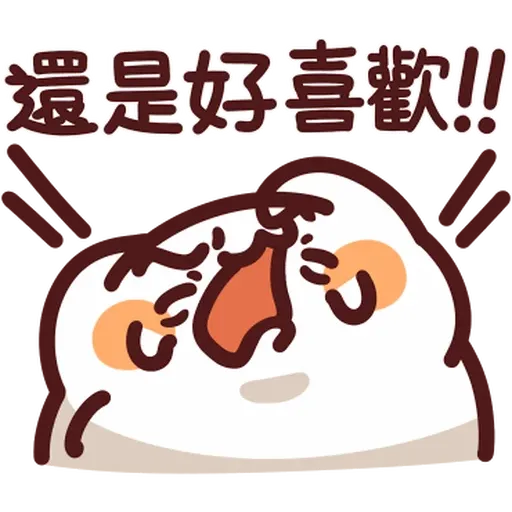 Lv45-2 野生喵喵怪 - Sticker 17