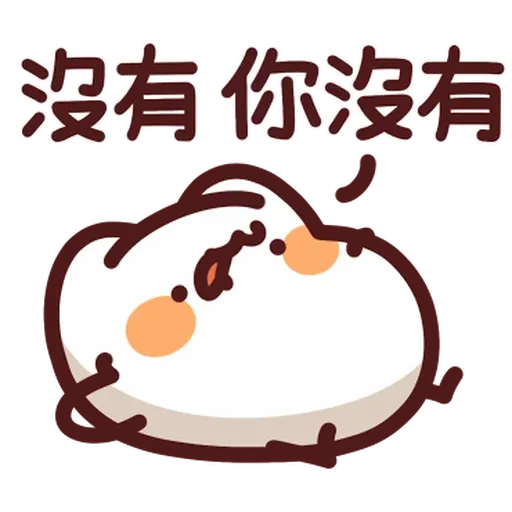 Lv45-2 野生喵喵怪 - Sticker 12