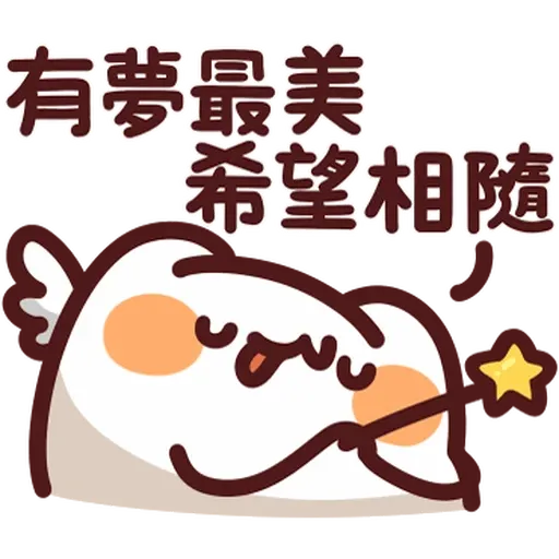 Lv45-2 野生喵喵怪 - Sticker 20