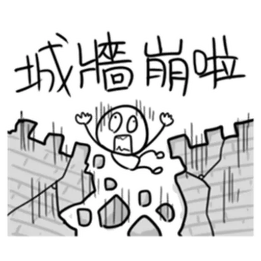 股市 - Sticker 14