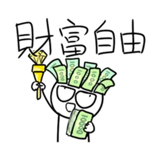 股市 - Sticker 9
