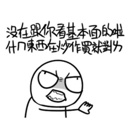 股市 - Sticker 19