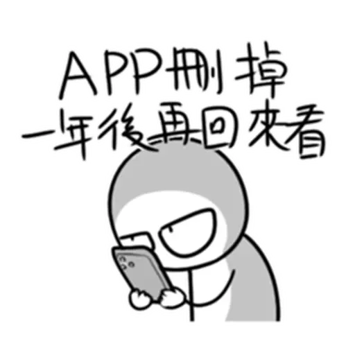 股市 - Sticker 13