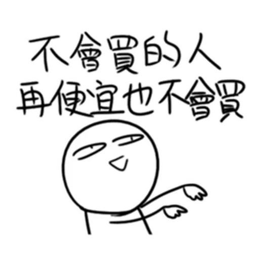 股市 - Sticker 24
