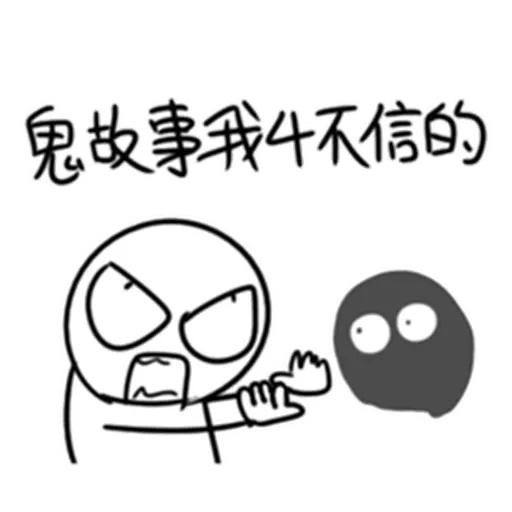 股市 - Sticker 18