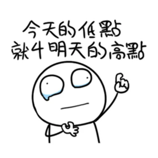 股市 - Sticker
