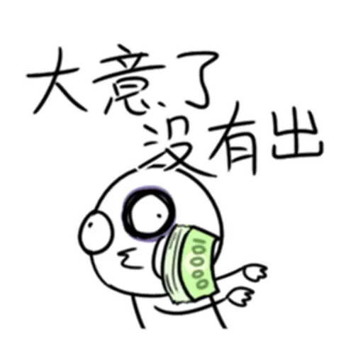 股市 - Sticker 22