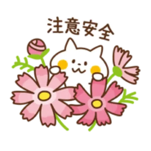 禮貌小貓咪【快樂秋日篇】(中秋節 萬聖節) (1) - Sticker 16