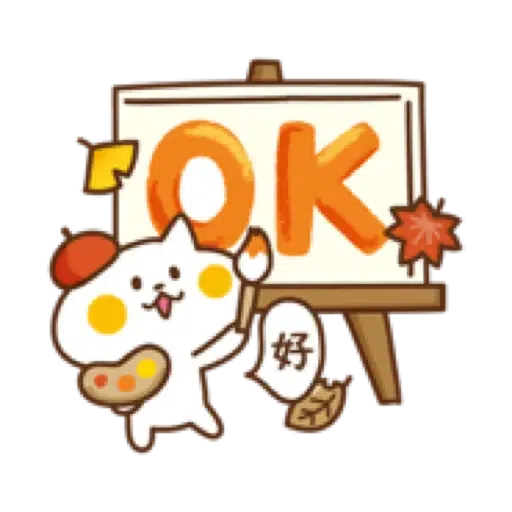 禮貌小貓咪【快樂秋日篇】(中秋節 萬聖節) (1) - Sticker 10