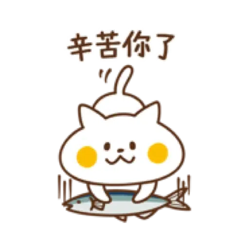 禮貌小貓咪【快樂秋日篇】(中秋節 萬聖節) (1) - Sticker 12