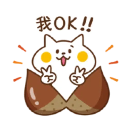 禮貌小貓咪【快樂秋日篇】(中秋節 萬聖節) (1) - Sticker 18