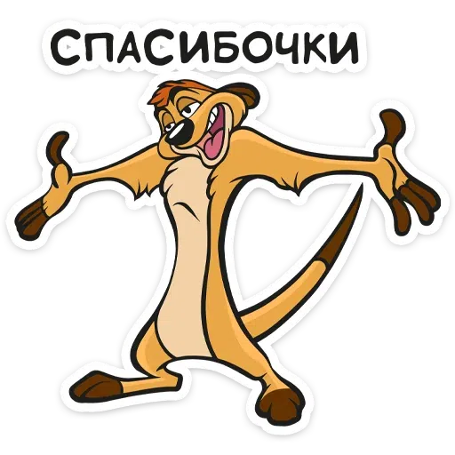 Timon and Pumba - Sticker 10