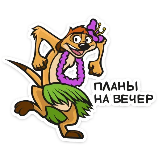 Timon and Pumba - Sticker 29