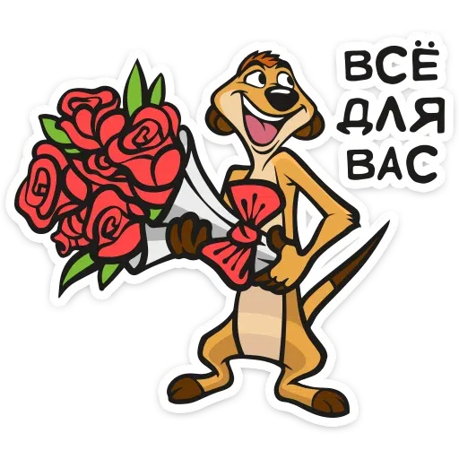 Timon and Pumba - Sticker 18