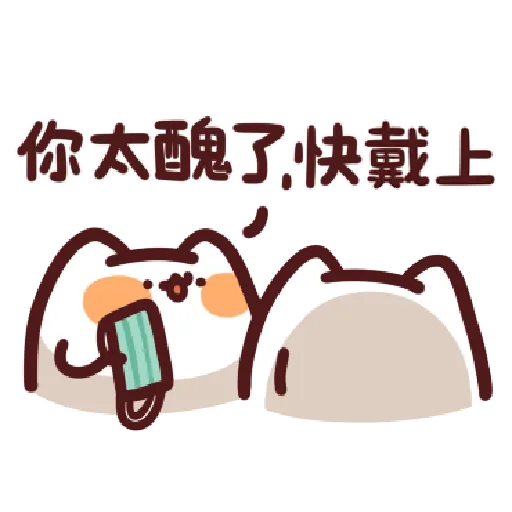 LV.11 Meow meow Monster 2 - Sticker 15