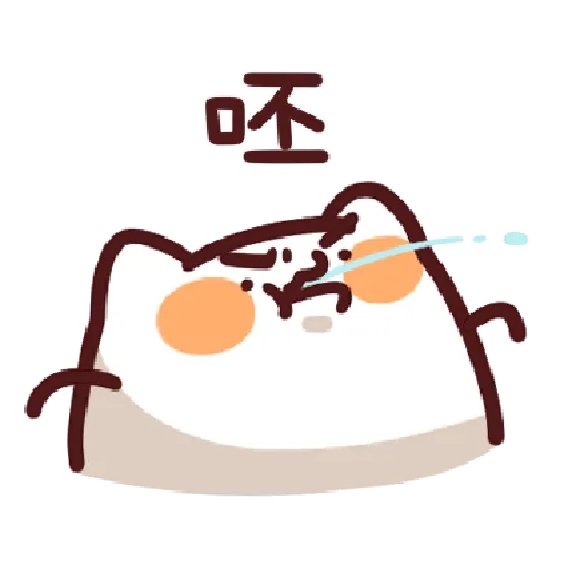 LV.11 Meow meow Monster 2 - Sticker 17