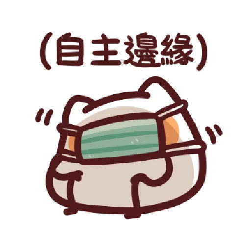 LV.11 Meow meow Monster 2 - Sticker 12
