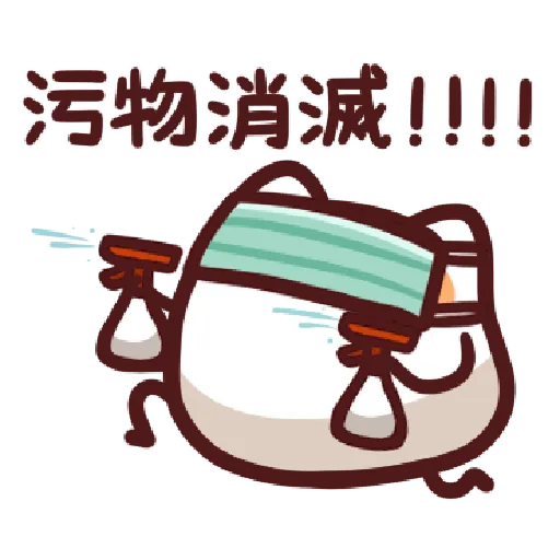 LV.11 Meow meow Monster 2 - Sticker 11