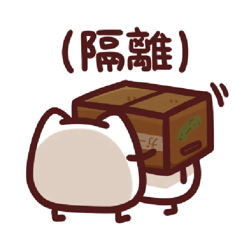 LV.11 Meow meow Monster 2 - Sticker 18