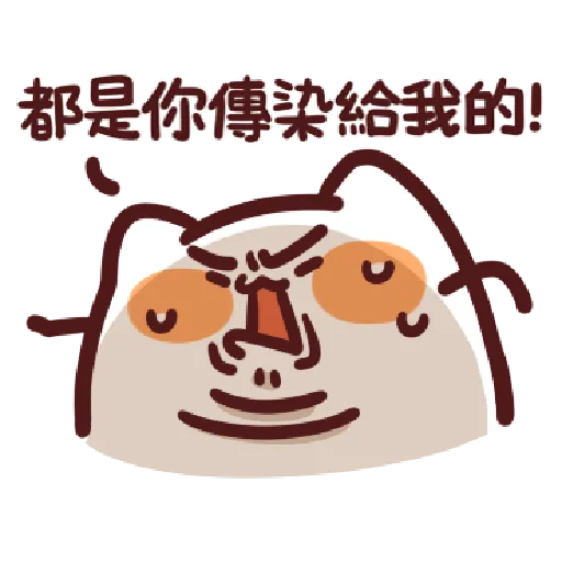 LV.11 Meow meow Monster 2 - Sticker 13