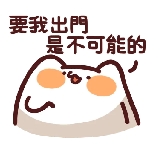 LV.11 Meow meow Monster 2 - Sticker 19
