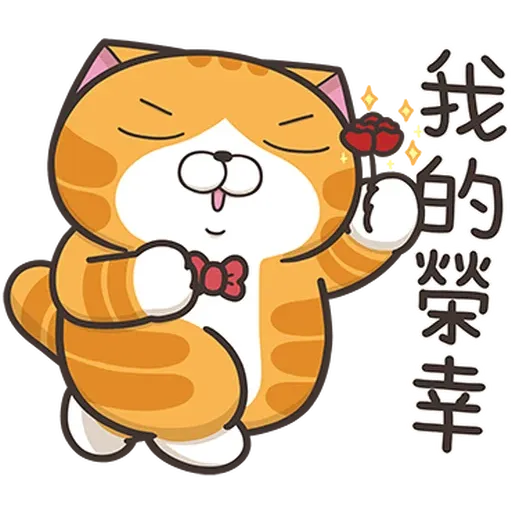 Lanlan Cat 36 part 1 - Sticker 9
