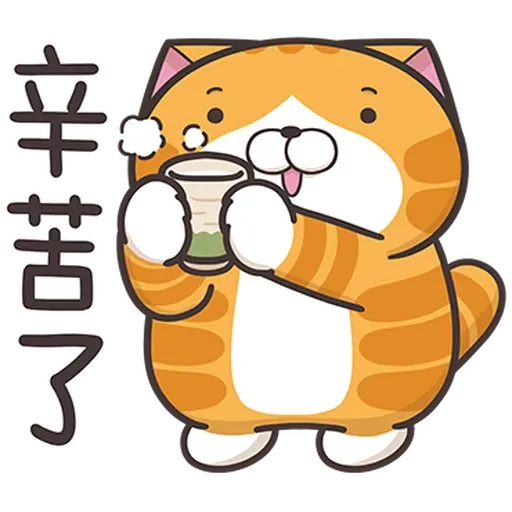 Lanlan Cat 36 part 1 - Sticker 19