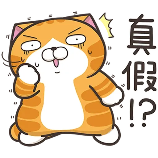Lanlan Cat 36 part 1 - Sticker 12