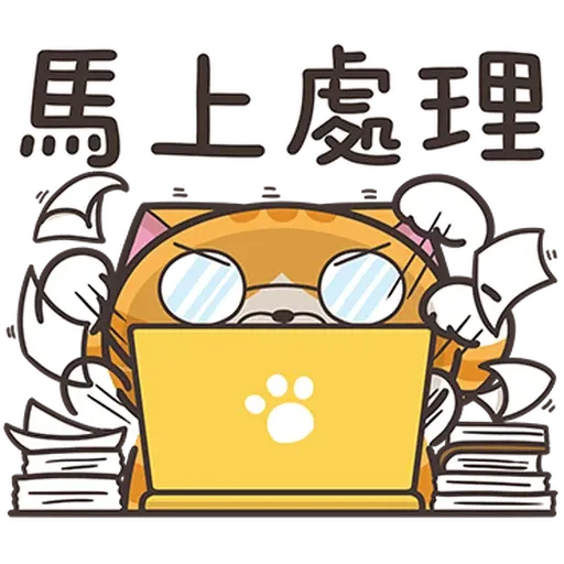 Lanlan Cat 36 part 1 - Sticker 18