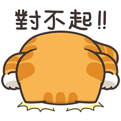 Lanlan Cat 36 part 1 - Sticker 10