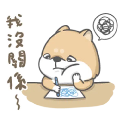 Shiba - Sticker 28