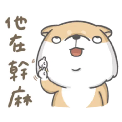 Shiba - Sticker 29