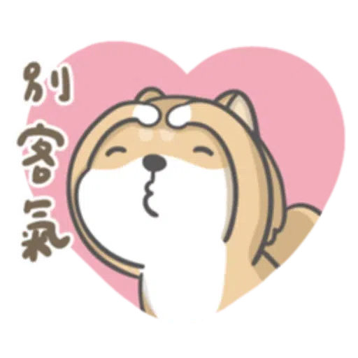 Shiba - Sticker 12