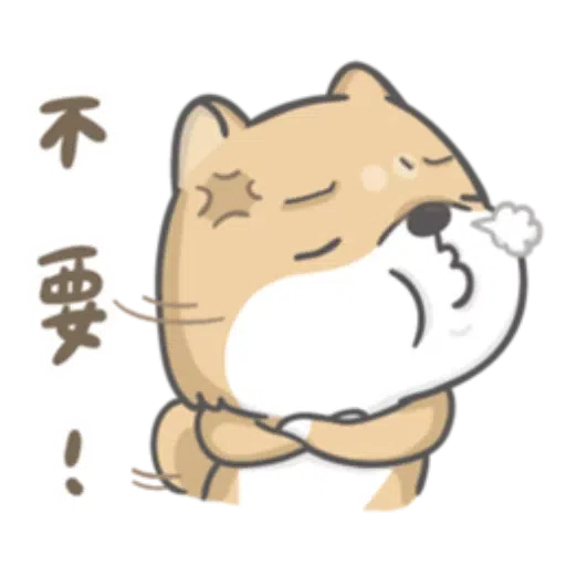 Shiba - Sticker 19