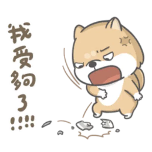 Shiba - Sticker 22