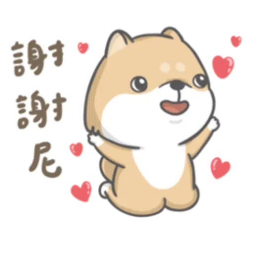 Shiba - Sticker 9