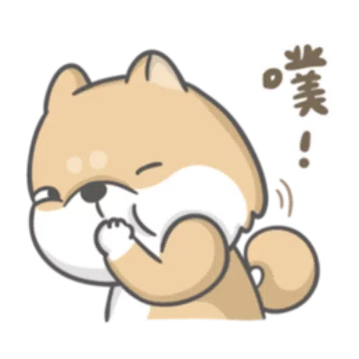 Shiba - Sticker 14