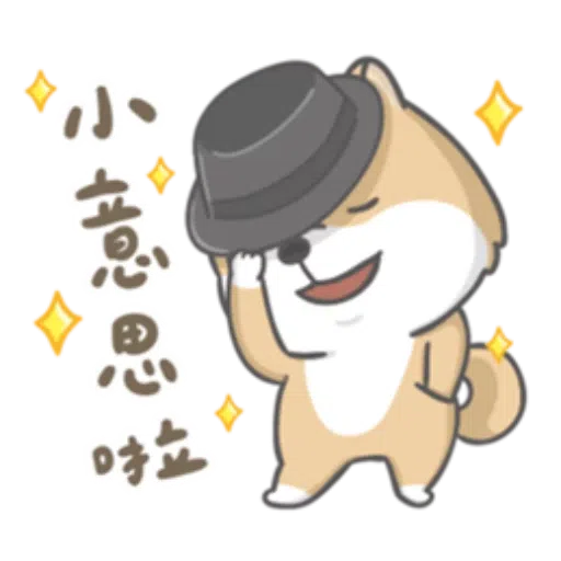 Shiba - Sticker 11