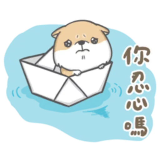 Shiba - Sticker 20